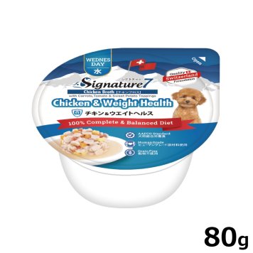 シグネチャー7 ドッグフード ウェットフード チキン＆ウエイトヘルス （水）80g 総合栄養食 無添加 グレインフリー 穀物不使用 犬 カップ