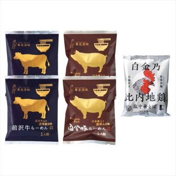 麺之匠 前沢牛･白金豚･比内地鶏　 6142-40c  内祝 内祝い お祝 御祝 記念品 出産内祝い プレゼント 快気祝い 粗供養 引出物