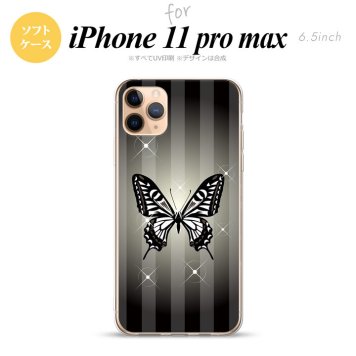iPhone11ProMax iPhone11pro max スマホケース ソフトケース バタフライ 蝶 E 黒 メンズ レディース nk-i11pm-tp315