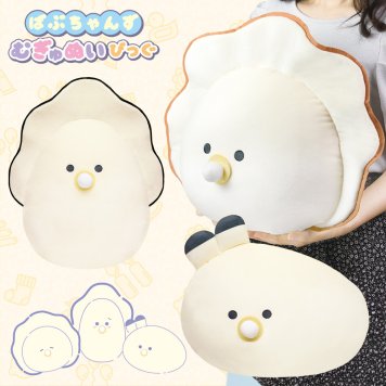 ぬいぐるみ ばぶちゃんず 大きい かわいい かき 牡蠣 つぶらな瞳のなまがき むぎゅぬい びっぐ なまがき あさり ほたて