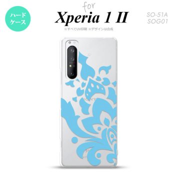 Xperia 1 II 5G スマホケース 背面カバー ストラップホール有り ハードケース ダマスク C 水色 ストラップホール おしゃれ かわいい かっこいい メンズ レディース nk-xp12-1030