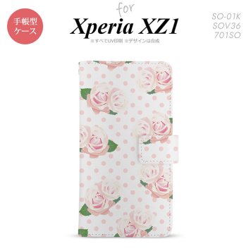 【手帳型 スマホ カバー ケース】【SO01K】【エクスペリア XZ1】手帳型 ケース SO-01K スマホ カバー Xperia XZ1 エクスペリア バラ柄 白 nk-004s-so01k-dr785【メール便送料無料】