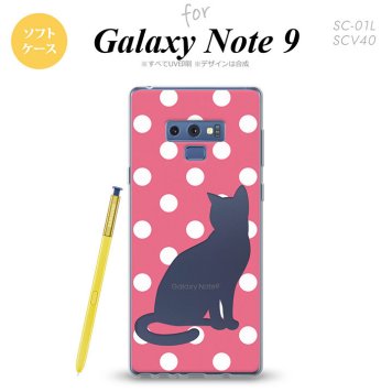 Galaxy Note 9 ギャラクシー ノート9 SC-01L SCV40 スマホケース カバー ソフトケース 猫 水玉ピンク nk-note9-tp967[スマホ,スマホケース,スマホカバー,ケース,カバー,ジャケット]