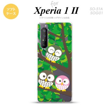 Xperia 1 II 5G スマホケース 背面カバー ストラップホール有り ソフトケース フクロウ A 緑 ストラップホール おしゃれ かわいい かっこいい メンズ レディース nk-xp12-tp1092