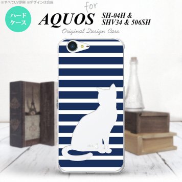 【SH04H】【スマホケース/スマホカバー】【アクオス ゼータ】SH04H スマホケース AQUOS ZETA SH04H カバー アクオス ゼータ 猫 ボーダー青A nk-sh04h-963【メール便送料無料】