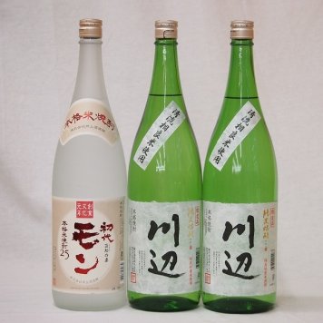 大分県×熊本県米焼酎スペシャルセット1800ml×3本