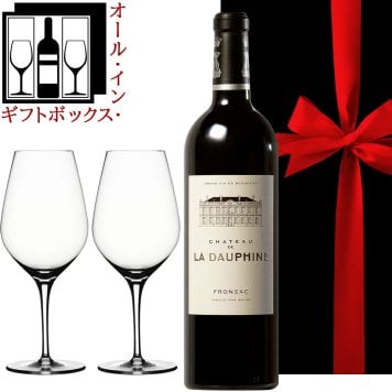結婚祝い ワイン ペアグラス付き 赤ワイン ギフトセット【無料 リボンラッピング メッセージカード】フランス ボルドー フロンサックフルボディ 赤 辛口 750ml  ドイツ シュピゲラウ ワイングラス 割れにくい 結婚祝い 結婚記念日 周年祝い 開店 誕生日 新築祝い 引越し祝い お返し 送料無料