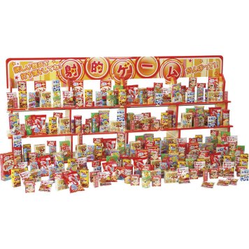 ジャンボ射的大会用お菓子100個 6102【直送品】［送料無料］ 法人ギフト 職場 男性 女性 20代 30代 40代 50代 60代 70代 還暦祝い 米寿 古希 喜寿 金婚式 結婚祝い 退職祝い 開店祝い 新築祝い 快気祝い 記念日 内祝 御歳暮 お歳暮 クリスマス 御年賀 お年賀 法事 お供 香典返し
