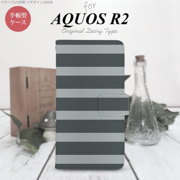 SH-03K/SHV42/706SH AQUOS R2 手帳型スマホケース カバー ボーダー 大 グレー  nk-004s-r2-dr791