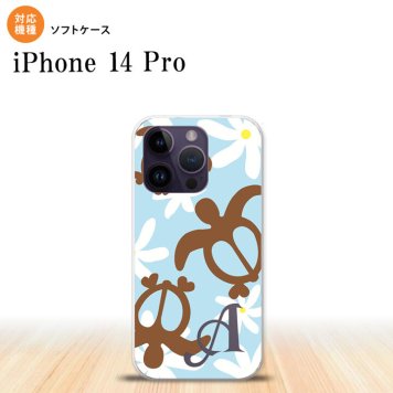 iPhone14 Pro iPhone14 Pro スマホケース 背面ケースソフトケース ホヌ ティアレ 水色 +アルファベット 2022年 9月発売 nk-i14p-tp1082i