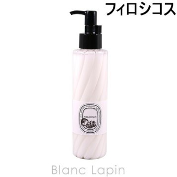 ディプティック DIPTYQUE ハンド＆ボディローションフィロシコス 200ml