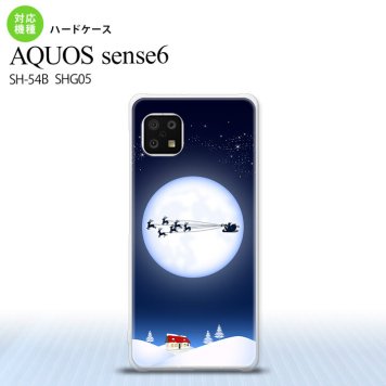 SH-54B SHG05 AQUOS sense6 スマホケース ハードケース 月とサンタ 青 メンズ レディース nk-sens6-634