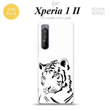 Xperia 1 II 5G スマホケース 背面カバー ストラップホール有り ソフトケース 虎 アップ 白 ストラップホール おしゃれ かわいい かっこいい メンズ レディース nk-xp12-tp562