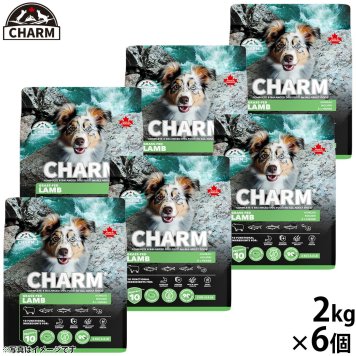 チャーム CHARM グラスフェッドラム ドッグフード グレインフリー 2kg×6個