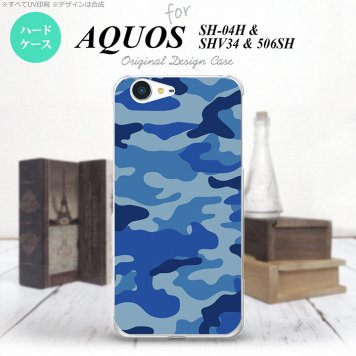 【SH04H】【スマホケース/スマホカバー】【アクオス ゼータ】SH04H スマホケース AQUOS ZETA SH04H カバー アクオス ゼータ 迷彩A 青A nk-sh04h-1152【メール便送料無料】