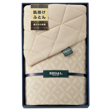 リーガル シンカーパイル肌掛けふとん ／掛け布団 寝具 住まい・家具 お中元 御中元 ギフト 夏ギフト 暑中見舞 残暑見舞 時期 いつ お礼 お返し グルメ のし お盆 初盆 新盆 お供 御供 ギフト 2026 送料無料 ギフト プレゼント プチギフト 内祝い 快気祝い 出産祝い 結婚祝い 引出物 新築祝い お返し