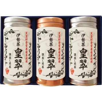 伊勢園　天皇杯受賞生産組合の深蒸し茶