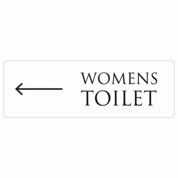 トイレ 案内 シール WOMENS 文字タイプ ホワイト ブラック 左 矢印 長方形 方向案内 進路ドア 防水 屋内 屋外 サインステッカー ピクトサイン トイレマーク表示 案内 注意 施設 御手洗 TOILET おしゃれ シンプル 安全対策