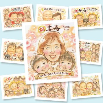 喜寿のプレゼントに、笑顔を届ける似顔絵はいかがですか。修正無料で、納得しながら進められます。 似顔絵 喜寿 贈り物 ギフト プレゼント 手描き 名入れ 喜寿 長寿 記念 古希 おじいちゃん 祖父母 おばあちゃん 修正無料 名入れ 下書き確認 そっくり サプライズ 宝物 喜ばれる 一生もの 長寿祝い 喜寿 77歳 感謝の品 初任給 バレンタインデー キレイ イラスト 米寿祝い 古希祝い 百寿祝い