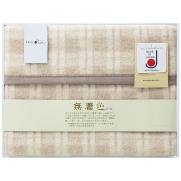 【ギフト対応無料】無着色 アルパカ入りウール混綿毛布(毛羽部分) (524010S) ※送料無料(北海道・沖縄は除く)