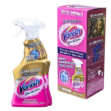 Vanish（ヴァニッシュ）オキシアクション　布用シミ抜きスプレー　2本セット（450mL×2）塩素不使用　色柄対応　酸素系シミ抜きスプレー　ポーランド製　#72440