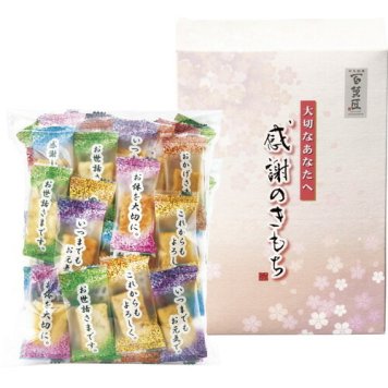 【送料無料・包装無料・のし無料】百菓匠まえだ 感謝のきもち OTS(A4) /ギフト お歳暮 入学祝い 卒業祝い 就職祝い 結婚祝い 誕生日 出産祝い 引越祝い 香典返し 新盆 初盆 御礼 内祝い 快気祝い ご挨拶 志 法事