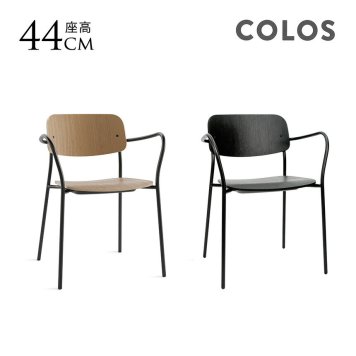 ダイニングチェア 木製 おしゃれ インテリア COLOS デイリー2 チェア アームあり  イタリア 家具 チェア シンプル ブランド スタッキング カフェ カフェチェア ミーティングチェア 会議室  【送料無料】