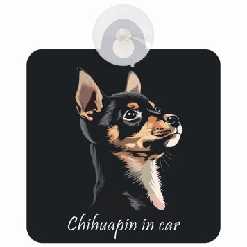 Chihuapin チワピン Bタイプ 車 窓ガラス 吸盤タイプ 犬 かっこいい おしゃれ イラスト付 DOG IN CAR ドッグインカー ドッグオンボード 安全対策 セーフティサイン デコ 外出 ドライブ カーサイン 吸盤