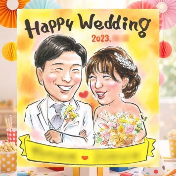結婚記念日の記念に、プレゼントにぴったりの似顔絵です。 似顔絵 ギフト ウェルカムボード プレゼント 手描き 名入れ 贈り物 結婚記念日 記念 挙式 お祝い ウェルカムボード 友人 同僚 友達 家族 カップル 名入れ 修正無料 下書き確認 そっくり 実績多数 かわいい 親孝行 一生もの ウェディング 宝物 結婚式 節目 色紙 キレイ 百寿祝い 二次会 長寿祝い 闘病中の方への励まし 古希祝い