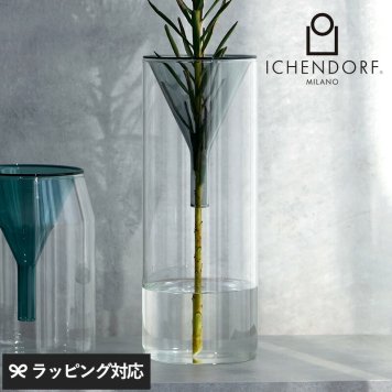 ICHENDORF MILANO イッケンドルフミラノ カドウ シングル フラワーベース スモーク NR-04836 花器花瓶/フラワーベース/ガラス/おしゃれ かわいい/美しい/上質/デザイン/インテリア/ハンドメイド/