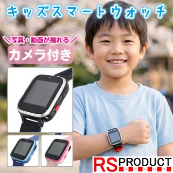 キッズスマートウォッチ カメラ付き 子ども 腕時計 キッズ 子供 知育 玩具 おもちゃ 写真 動画 撮影 プレゼント Y90