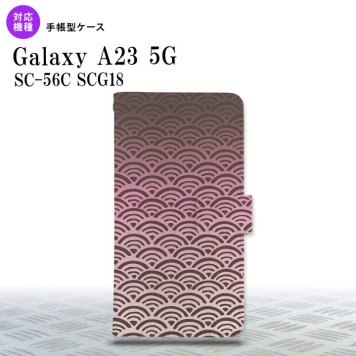 Galaxy A23 GalaxyA23 手帳型スマホケース カバー 青海波 ピンク 2022年 10月発売 nk-004s-a23-dr1713