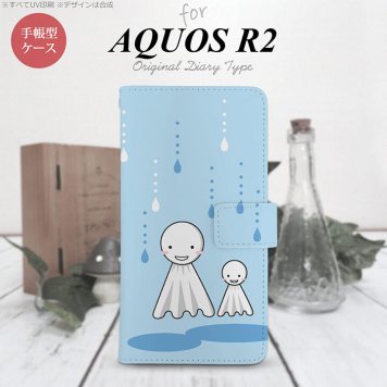 SH-03K/SHV42/706SH AQUOS R2 手帳型スマホケース カバー てるてる坊主 水色  nk-004s-r2-dr551