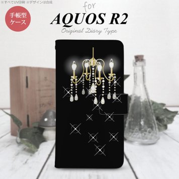 SH-03K/SHV42/706SH AQUOS R2 手帳型スマホケース カバー シャンデリア 黒  nk-004s-r2-dr091