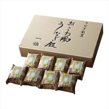 送料無料  敬老祝 うなぎ割烹「一愼」おこわ風うなぎ飯  ※お届けは9/19～21となります（お届け指定不可） 敬老の日 老人会 自治会 記念品 イベント 粗品