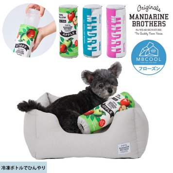 MANDARINE BROTHERS マンダリンブラザーズ アイシー ペットピロー