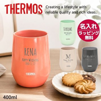 名入れ プレゼント ギフト サーモス タンブラー 真空断熱 セラミックコーティング ステンレス タンブラー 400ml JTE | 保冷 保温 名前入り ステンレスタンブラー おしゃれ グラス 結婚祝い 還暦祝い 誕生日 ビール 焼酎 40代 50代 60代 還暦 男性 女性 義母 義父 2026 母の日 父の日