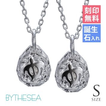 ハワイアンジュエリー ネックレス ホヌ ペアネックレス 2本セット 刻印 無料 誕生石 浮彫りホヌ Sサイズ シンプル お守り シルバー925 ギフトラッピング可能 チェーン 長さ選べる カップル 夫婦 プレゼント ハロウィン 【品番：CG-SP325SP】