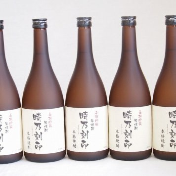 長期貯蔵 米焼酎 時乃刻印(ときのこくいん)宮崎本店(三重県)720ml×5