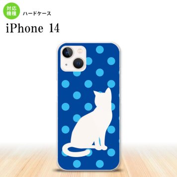 iPhone14 iPhone14 スマホケース 背面ケース ハードケース 猫 水玉 青 水色 2022年 9月発売 nk-i14-971