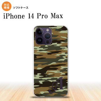 iPhone14 ProMax iPhone14 Pro Max スマホケース 背面ケースソフトケース タイガー 迷彩 B 緑 +アルファベット 2022年 9月発売 nk-i14pm-tp1173i