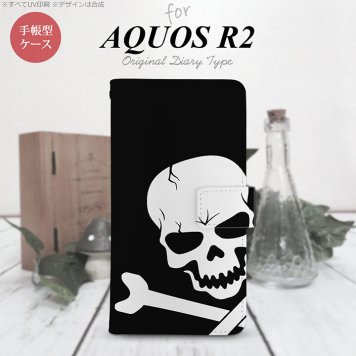 SH-03K/SHV42/706SH AQUOS R2 手帳型スマホケース カバー ドクロ  nk-004s-r2-dr515