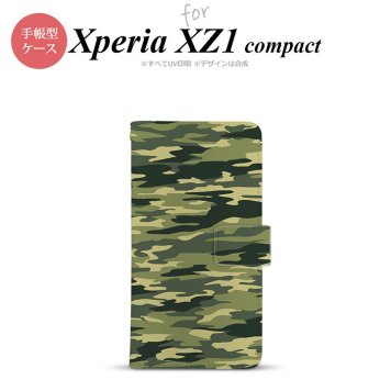 【手帳型 スマホ カバー ケース】【SO02K】【エクスペリア XZ1】手帳型 ケース SO-02K スマホ カバー Xperia XZ1 Compact エクスペリア 迷彩B 緑A nk-004s-so02k-dr1172【メール便送料無料】