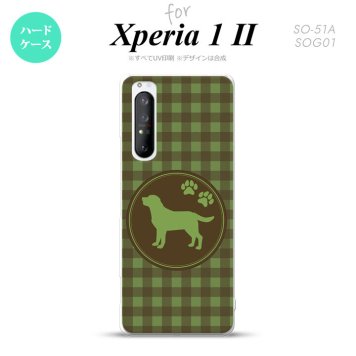 Xperia 1 II 5G スマホケース 背面カバー ストラップホール有り ハードケース 犬 ラブラドール レトリバー 緑 ストラップホール おしゃれ かわいい かっこいい メンズ レディース nk-xp12-820
