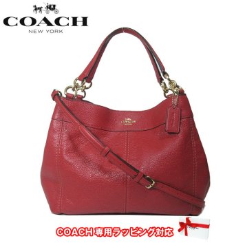 コーチ アウトレット COACH ショルダーバッグ F28992 ペブルド レザー ラグジュアリー スモール レクシー 2WAY トート IMRBY(ルビー)【RCP】