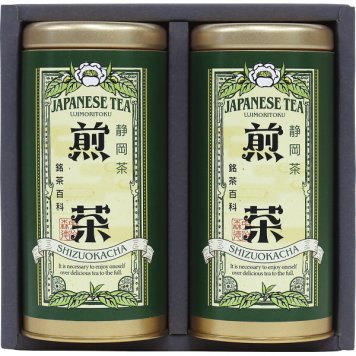 宇治森徳 静岡銘茶詰合せ [26-2899-096] SYS-20 静岡煎茶 深むし茶 緑茶 日本茶 茶葉 セット お返し 内祝い お祝い お歳暮 お中元 ギフト