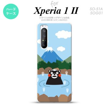 Xperia 1 II 5G スマホケース 背面カバー ストラップホール有り ハードケース くまモン 温泉 ストラップホール おしゃれ かわいい かっこいい メンズ レディース nk-xp12-km36