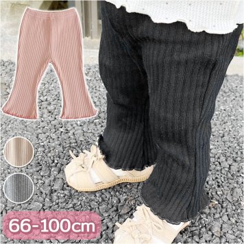 キッズ ベビー パンツ ボトムス 通販 子ども こども 女の子 プリーツ フレア ズボン コットン 綿 子供服 長ズボン ロングパンツ ガールズ やわらかい 部屋着 ルームウェア カジュアル ガーリー おしゃれ かわいい お出かけ