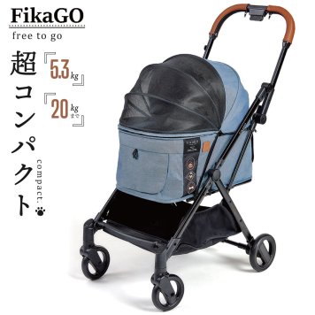 コムペット フィカゴー フリー トゥ ゴー ペットカート デニム 小型犬 猫 小動物 折り畳み ペットバギー カート 軽量