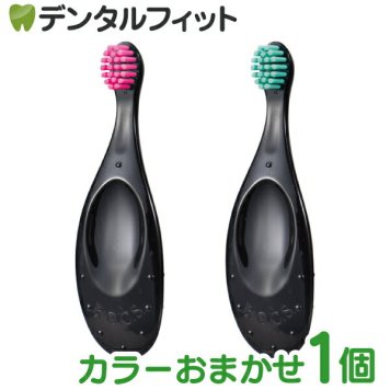 カラーおまかせ R.O.C.S. ( ロックス ) PRO ベビーネオン 1本 ピンク・グリーン 喉付き防止 超ソフト 極細毛 0～３才 赤ちゃん用【ロックス ロックスPRO ROCS R.O.C.S. 歯ブラシ ベビー歯ブラシ】【メール便送料無料】(※日時指定不可)